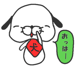 Ken Taro sticker #6384681