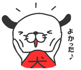 Ken Taro sticker #6384694