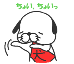 Ken Taro sticker #6384695