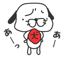 Ken Taro sticker #6384696