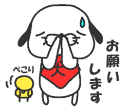 Ken Taro sticker #6384698