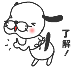 Ken Taro sticker #6384699