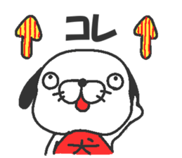 Ken Taro sticker #6384700