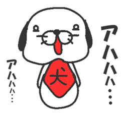 Ken Taro sticker #6384701