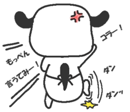 Ken Taro sticker #6384703