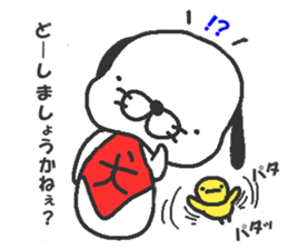 Ken Taro sticker #6384704