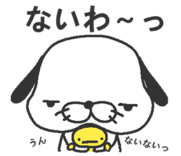 Ken Taro sticker #6384714