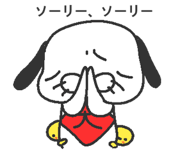 Ken Taro sticker #6384715