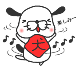 Ken Taro sticker #6384718