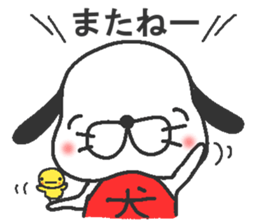 Ken Taro sticker #6384719