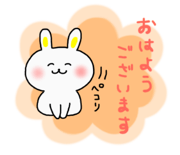 Morning.Noon.Night Sticker sticker #6384887