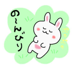 Morning.Noon.Night Sticker sticker #6384893