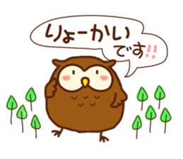 Owl in a forest sticker #6385169