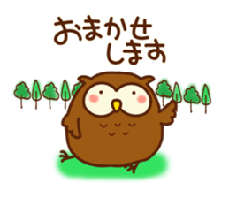 Owl in a forest sticker #6385172