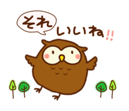 Owl in a forest sticker #6385173