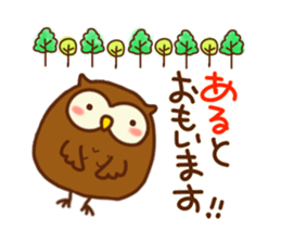 Owl in a forest sticker #6385177