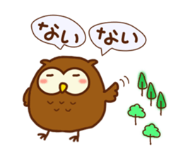 Owl in a forest sticker #6385178