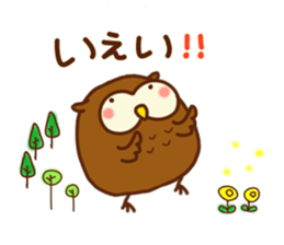 Owl in a forest sticker #6385184