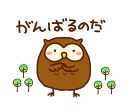 Owl in a forest sticker #6385189