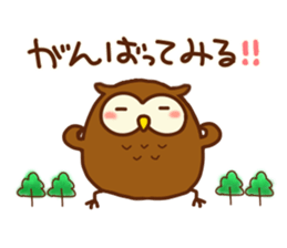 Owl in a forest sticker #6385190
