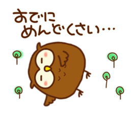 Owl in a forest sticker #6385191