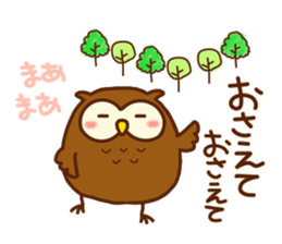 Owl in a forest sticker #6385195