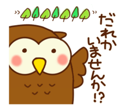 Owl in a forest sticker #6385196