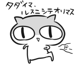 Quirky dog and cat sticker #6385344