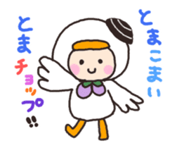 tomachoppu sticker #6385524