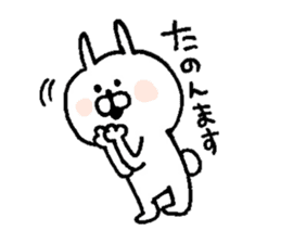 u-suke sticker #6386007
