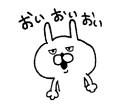 u-suke sticker #6386009