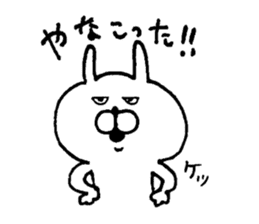 u-suke sticker #6386010