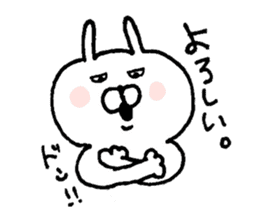 u-suke sticker #6386011