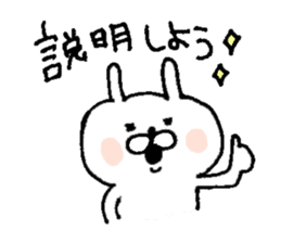u-suke sticker #6386026