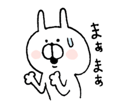 u-suke sticker #6386033