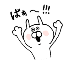 u-suke sticker #6386035