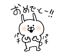 u-suke sticker #6386036