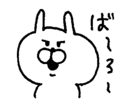 u-suke sticker #6386039