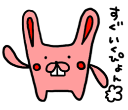 pyonjirou sticker #6386081