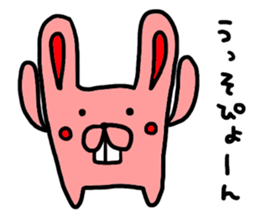 pyonjirou sticker #6386083