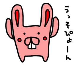 pyonjirou sticker #6386083