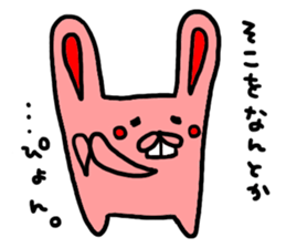 pyonjirou sticker #6386085