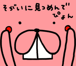 pyonjirou sticker #6386087