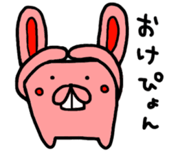 pyonjirou sticker #6386088