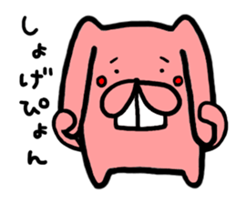 pyonjirou sticker #6386095