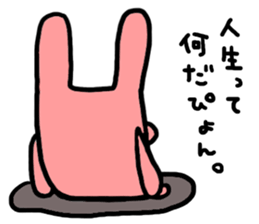 pyonjirou sticker #6386097