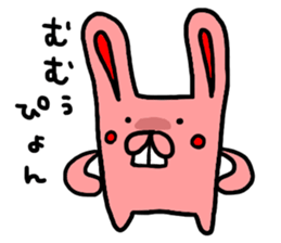 pyonjirou sticker #6386098