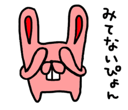 pyonjirou sticker #6386100