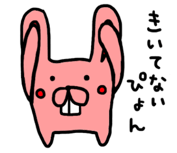 pyonjirou sticker #6386101