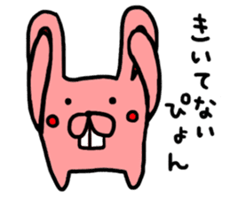 pyonjirou sticker #6386101